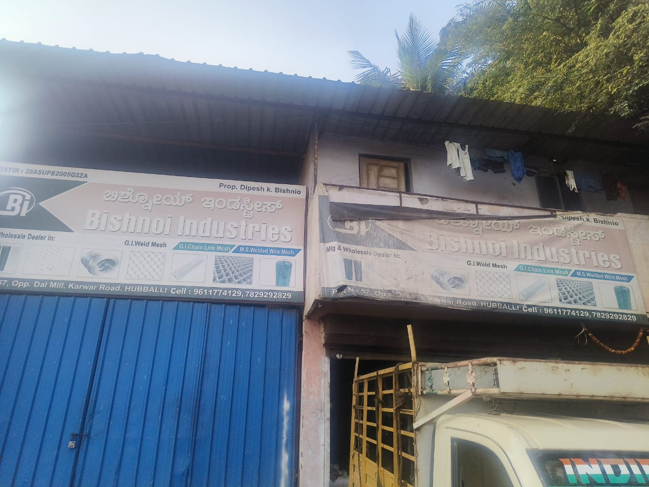 Bishnoi Industries — fencing and wire stock, Santosh Nagar Hubballi (photo 41)